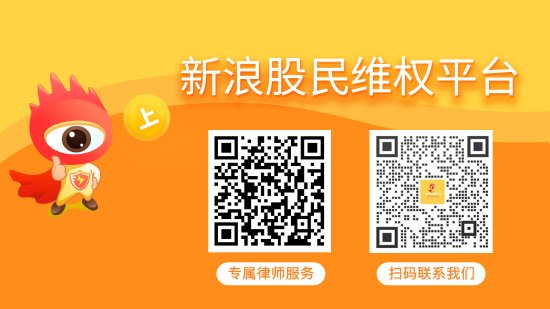 股票配资免费平台 鸿博股份业绩预告修正：监管警示下的转型阵痛与AI算力困局